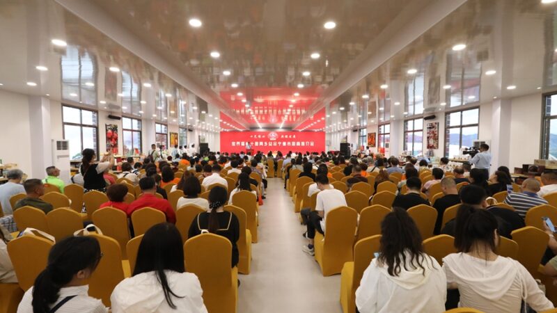 古田县举行世界福州十邑同乡总会创会35周年庆典系列活动